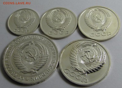 10, 15, 20, 50 коп., 1 рубль 1967 г. (22.11. 22:00) - 67а