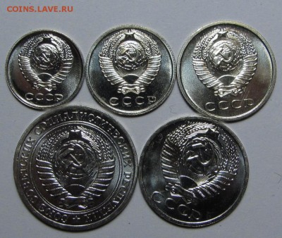 10, 15, 20, 50 коп., 1 рубль 1967 г. (22.11. 22:00) - 67 а