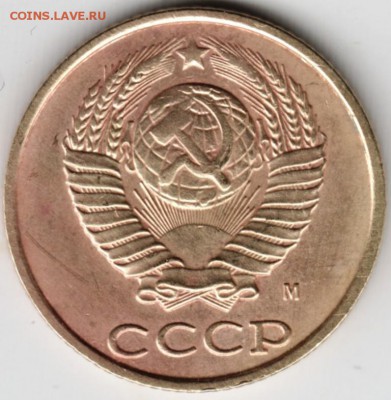 2 копейки 1991 г. м до 25.11.15 г. в 23.00 - Scan-151117-0028