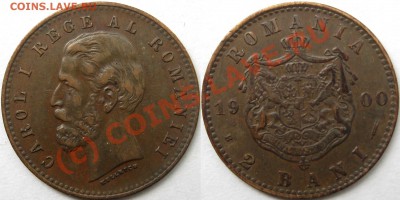 медь  тираж 20.000.000 - 2 bani 1900