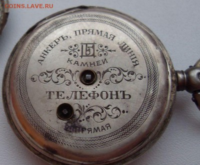 часы карманные серебро. до 21-00 24.11. - SDC16462.JPG