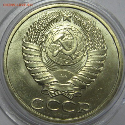 50 копеек 1982 мешковой UNC до 25.11.15 22.00 - IMG_4686.JPG