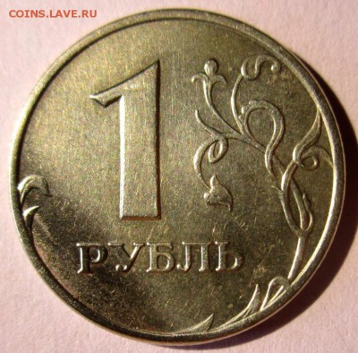 12 обиходных монет с разновидностями.До 22.00.22.11.2015 - 2015-11-19 08-57-28.JPG