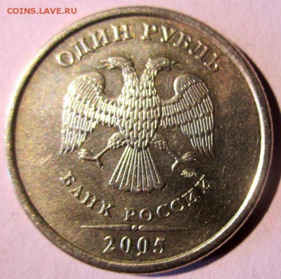12 обиходных монет с разновидностями.До 22.00.22.11.2015 - 2015-11-19 08-56-48.JPG