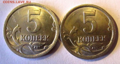 12 обиходных монет с разновидностями.До 22.00.22.11.2015 - 2015-11-19 08-53-16.JPG