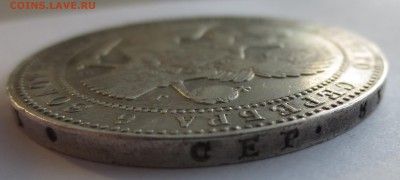 2 рубля 10 злотых 1836 года на оценку - IMG_7638.JPG