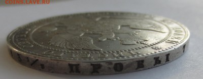 2 рубля 10 злотых 1836 года на оценку - IMG_7635.JPG