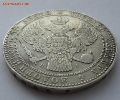 2 рубля 10 злотых 1836 года на оценку - IMG_7631.JPG