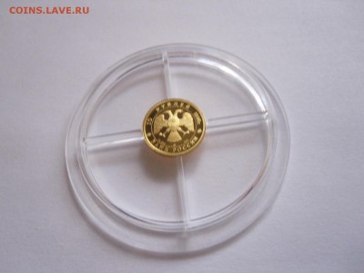 10 рублей Щелкунчик 1996 золото 26.11 22:00 - IMG_7368.JPG