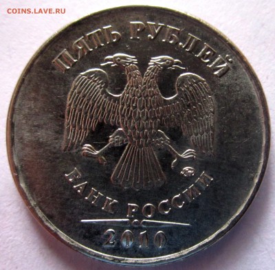 12 обиходных монет с разновидностями.До 22.00.22.11.2015 - 2015-11-19 09-13-33.JPG