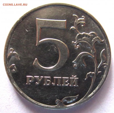 12 обиходных монет с разновидностями.До 22.00.22.11.2015 - 2015-11-19 09-13-25.JPG