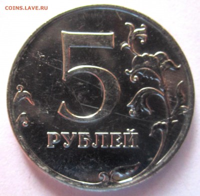 12 обиходных монет с разновидностями.До 22.00.22.11.2015 - 2015-11-19 09-13-07.JPG