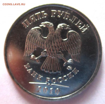 12 обиходных монет с разновидностями.До 22.00.22.11.2015 - 2015-11-19 09-12-58.JPG