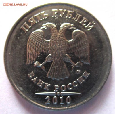 12 обиходных монет с разновидностями.До 22.00.22.11.2015 - 2015-11-19 09-12-43.JPG