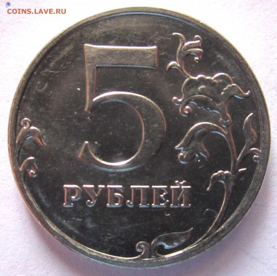 12 обиходных монет с разновидностями.До 22.00.22.11.2015 - 2015-11-19 09-11-40.JPG