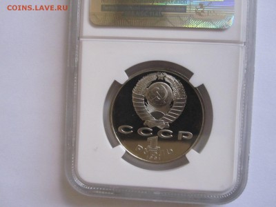 1 рубль Барселона Бег 1991 NGC PF 68 25.11 22:00 - IMG_7358.JPG
