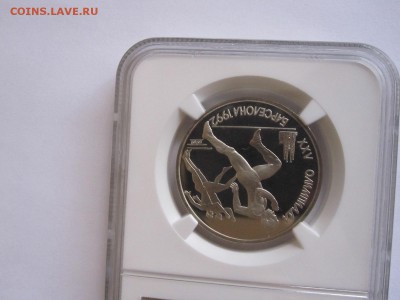 1 рубль Барселона Бег 1991 NGC PF 68 25.11 22:00 - IMG_7356.JPG