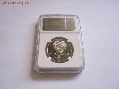 1 рубль Барселона Бег 1991 NGC PF 68 25.11 22:00 - IMG_7357.JPG