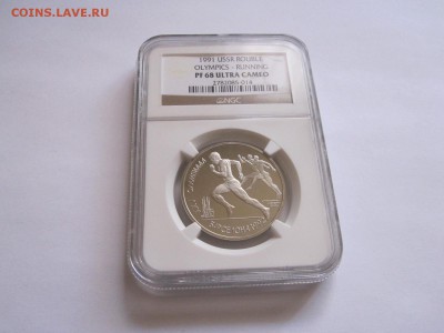 1 рубль Барселона Бег 1991 NGC PF 68 25.11 22:00 - IMG_7354.JPG