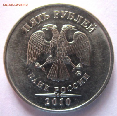 12 обиходных монет с разновидностями.До 22.00.22.11.2015 - 2015-11-19 09-11-12.JPG