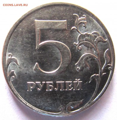 12 обиходных монет с разновидностями.До 22.00.22.11.2015 - 2015-11-19 09-10-07.JPG