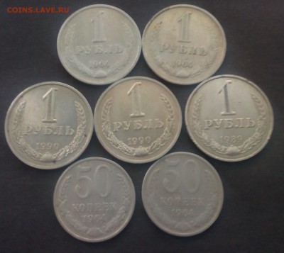 Рубли 1964 2 шт,1990 2 шт.1989, 50 коп.1964 2шт. до 24.11.15 - IMG_20151119_132826.JPG