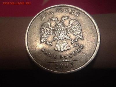 Раскол 2 рубля 2007 ММД - image