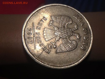 Раскол 2 рубля 2007 ММД - image
