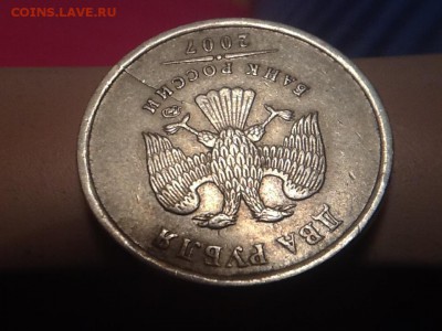 Раскол 2 рубля 2007 ММД - image