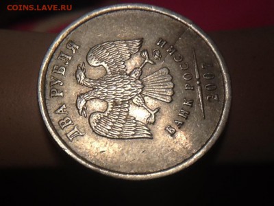 Раскол 2 рубля 2007 ММД - image
