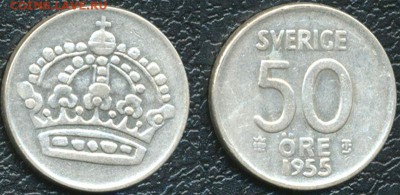 Швеция_50 эре (полкроны) 1955. Серебро; до 19.11_22.04мск - 10190