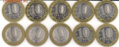 БМ разные в сохране! - 2015-11-19 16-27-10_0001