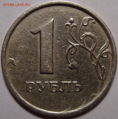 1 рубль 1998 ммд широкий кант Оценка - 1.JPG