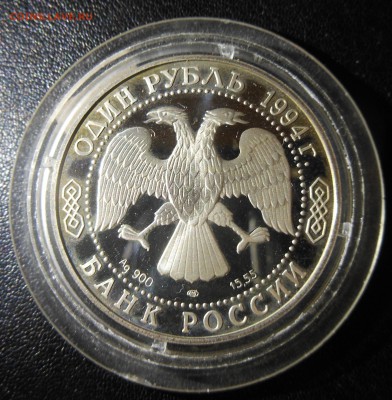 1р 1994г кобра короткий  до 20.11.15 22-00 - DSCN0881.JPG