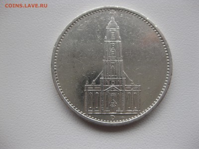 РЕЙХ,5 марок 1934D(Кирха без даты)!до 21.11.2015 - IMG_0017.JPG