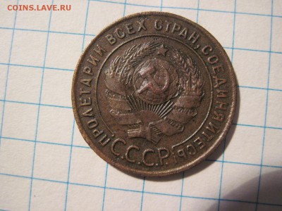 1 копейка 1924 года состояние ms - IMG_2610.JPG