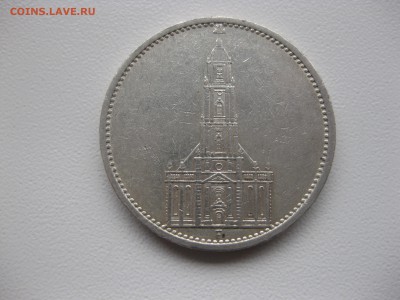 РЕЙХ,5 марок 1934F(Кирха без даты)!до 21.11.2015 - IMG_0023.JPG