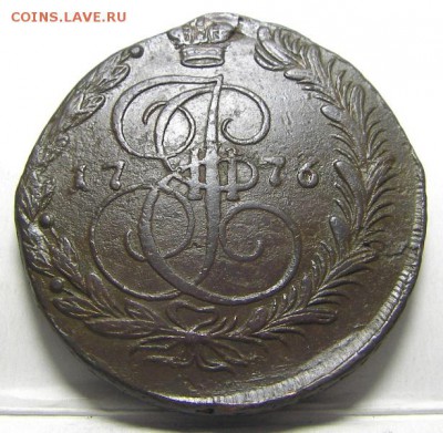 5 копеек 1776 ЕМ (кладовый пятачек) 21.11.2015 в 22-00 мск - IMGP3681.JPG