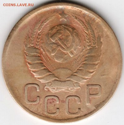 3 копейки 1946 г. до 25.11.15 г. в 23.00 - Scan-151117-0029