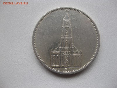 РЕЙХ,5 марок 1935А(Кирха без даты)!до 21.11.2015 - IMG_0025.JPG