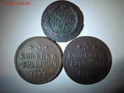 2 3 и 5 коп на оценку - DSCN2164.JPG