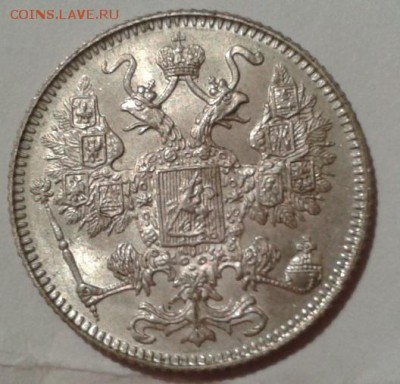 10 копеек 1916г Осака UNC до 20.11.15г - Фото-0368