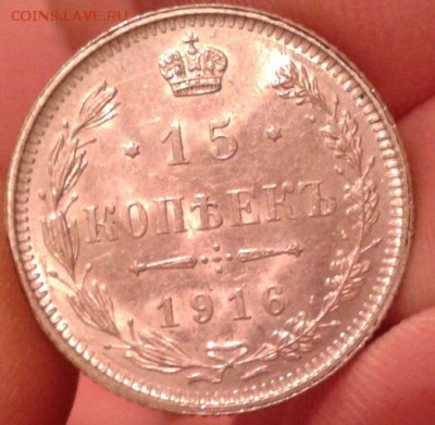 10 копеек 1916г Осака UNC до 20.11.15г - Фото-0374
