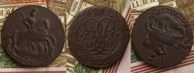 2 копейки 1761 г., до 22.11.15 в 22:10 МСК - 2 коп 1761 г