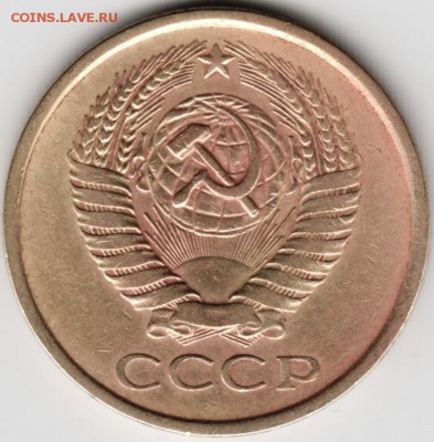 5 копеек 1976 г. до 25.11.15 г. в 23.00 - Scan-151117-0031