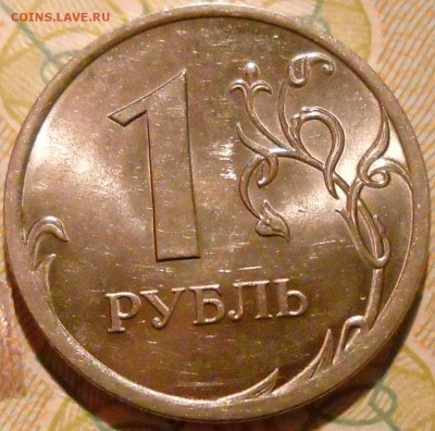 1 руб.2010 спмд,шт.3.21,шт.3.22,шт.3.23 ? - 1 руб.3.21