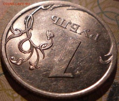 1 руб.2010 спмд,шт.3.21,шт.3.22,шт.3.23 ? - 3.21