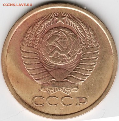 5 копеек 1978 г. до 25.11.15 г. в 23.00 - Scan-151117-0032