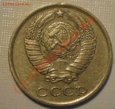 Подскажите по монете 10коп1982г - P8234985.JPG