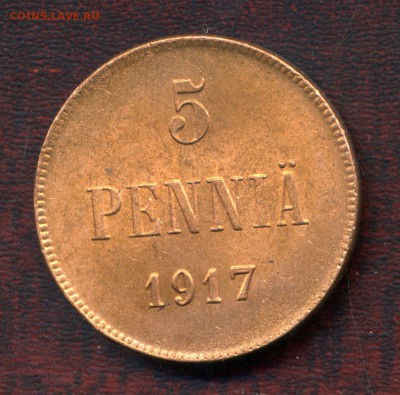 5 пенни 1917 г. орёл до 25.11.15. 22-00 мск. - img136